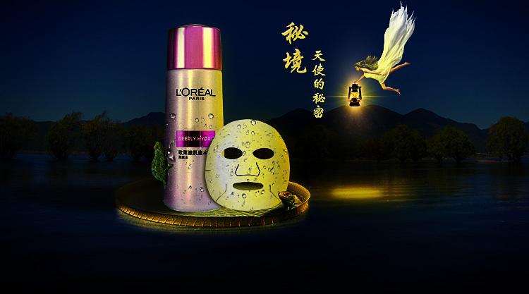 平安人寿山西分公司：防范非法集资，“温情牌”要当心