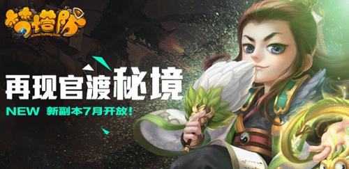 逗小猴开心系列182