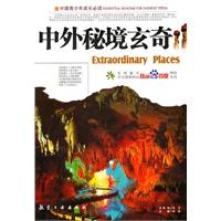 悟空影视大全免费版全免费观看游戏画面