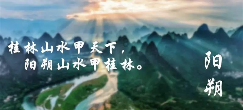 全村的希望