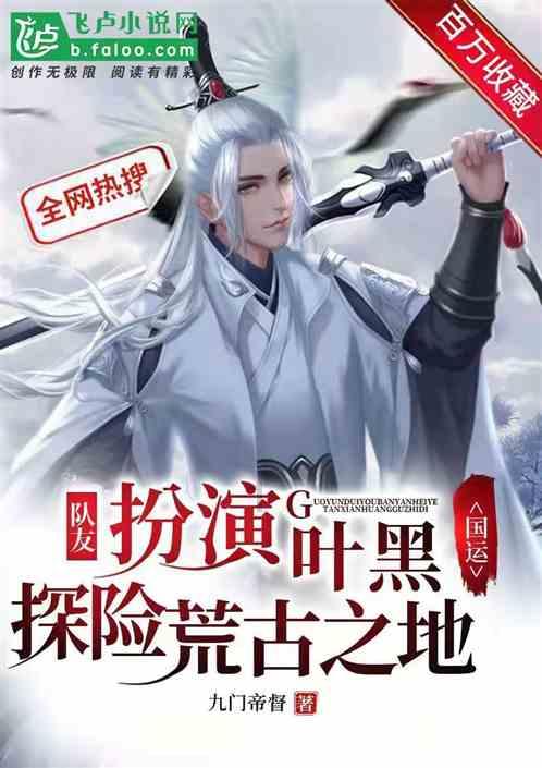 蒸汽时代的公主