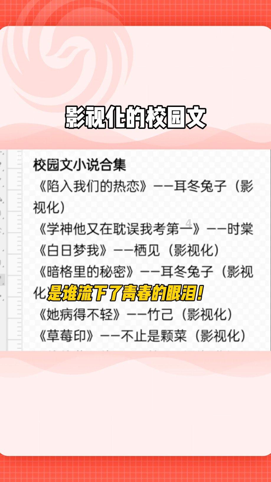 be sktrict about同义词？游戏画面