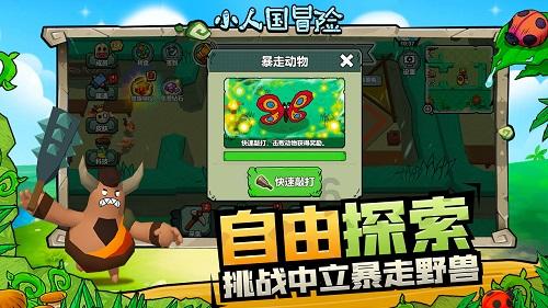 战锤：全面战争2