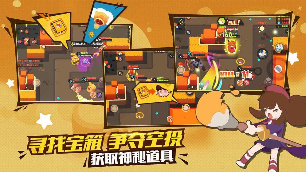 全新名爵3预告图发布,新车将于2月26亮相