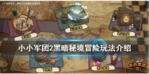 在古风系漫画中，有哪些好看的女生漫画呢？游戏画面