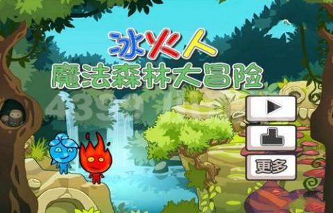 召唤神龙万宁版祖龙