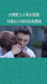冰娃与火娃2