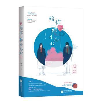 三只松鼠：不同渠道对年货节销售周期的定义有所差异，一般为春节前50-70天