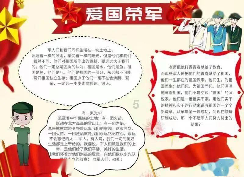 一脉同源,两岸融合!泉州台协会举办成立28周年庆典