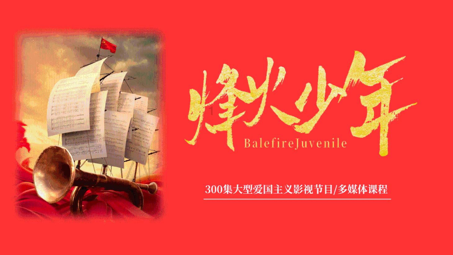 李生忱,被撤销党内职务