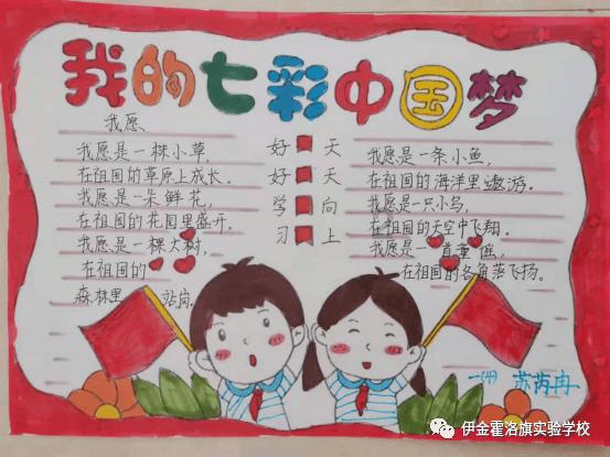 超可爱啦啦队女生