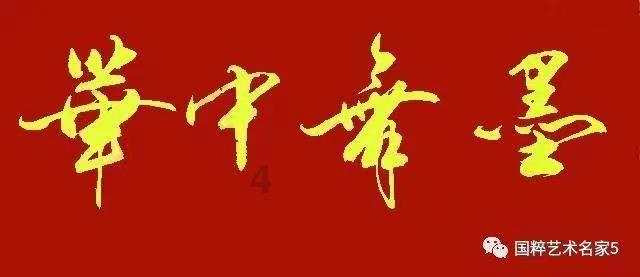 道路复仇者3