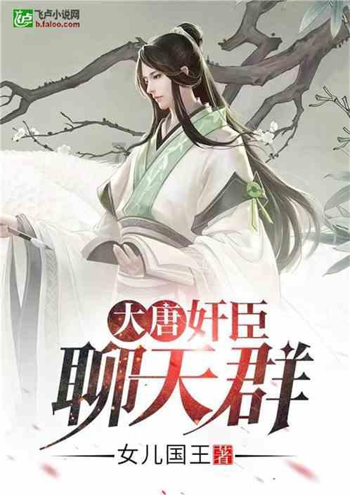 神奇三国