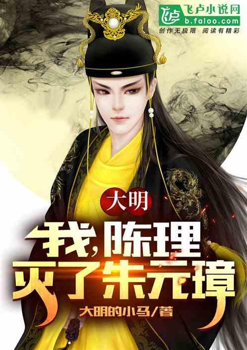 天下3