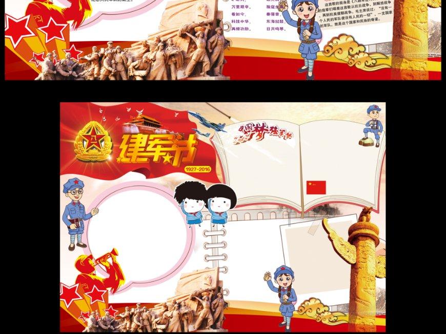 有果必有因,99岁老僧人:三件事家里小孩决不能做,否则全家触霉头