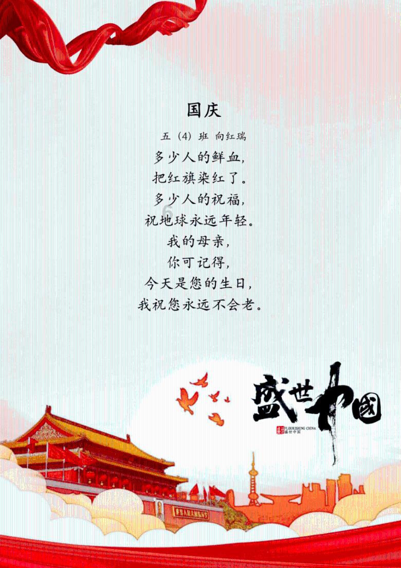 大跳跃的方块