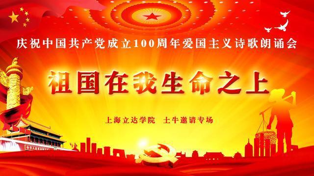 跳出生产车间