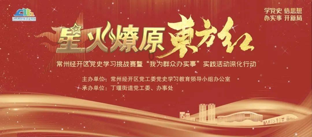 省农业农村厅召开2023年度基层党组织书记抓党建述职评议会