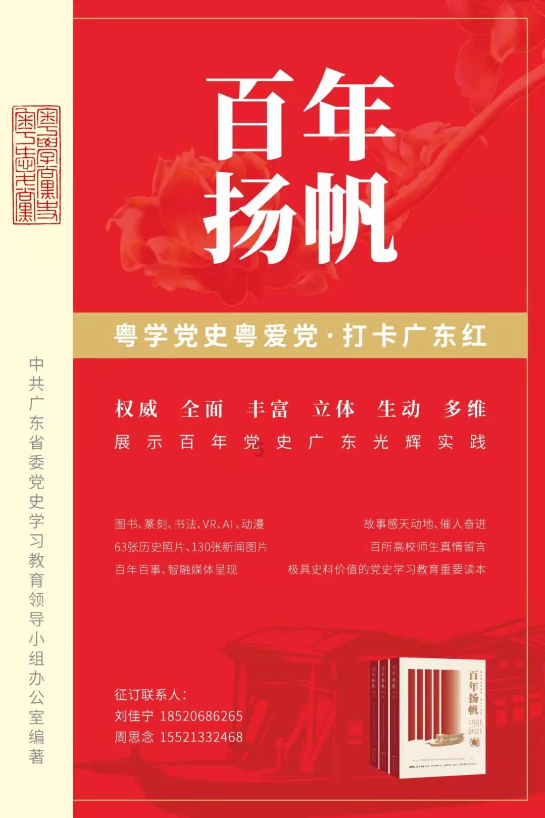 云南省应急管理厅:社会应急力量不要擅自前往现场救援