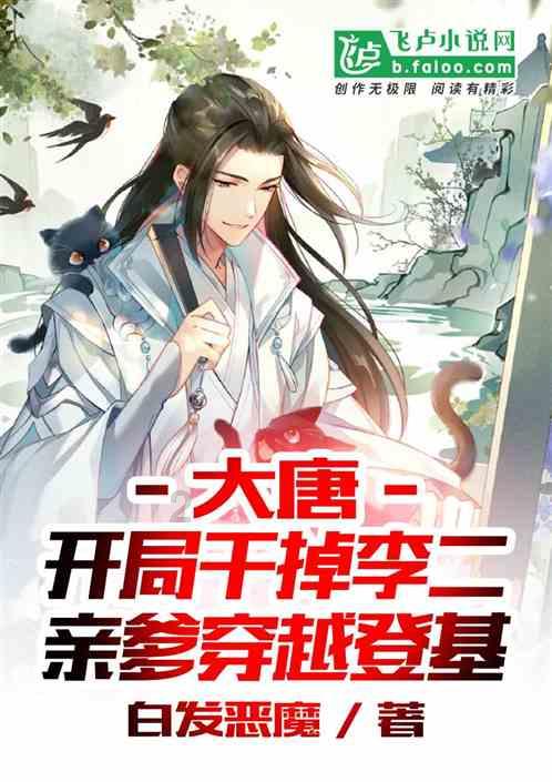 暗黑精灵的装扮