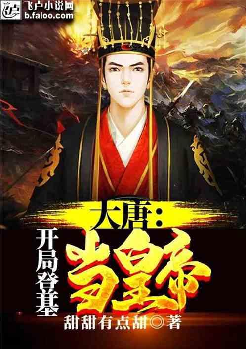 奔跑吧兄弟大冒险3
